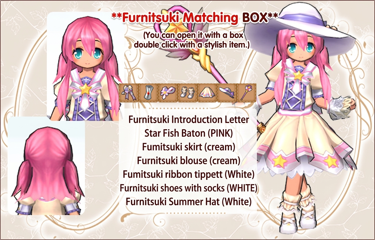 Fumitsuki Matching BOX
